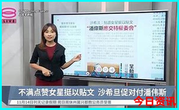 三天二晚旅游推荐